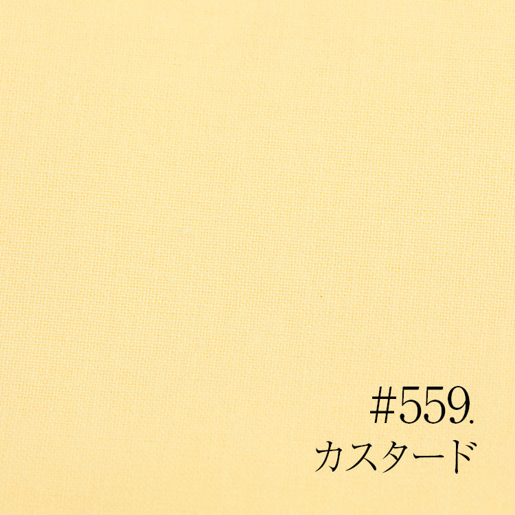 A08-559 Mellow Yellow