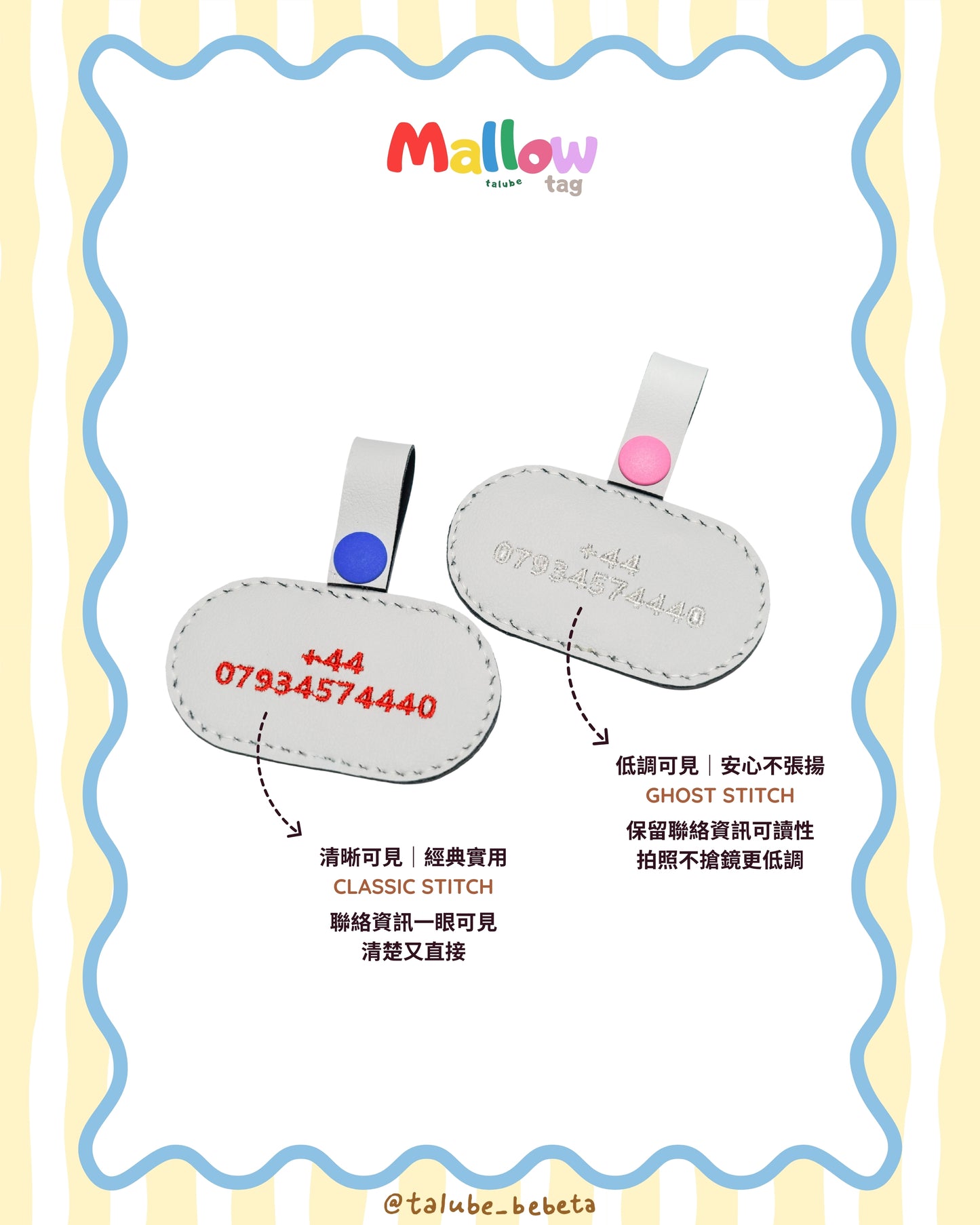 Personalised|Mallow Tag