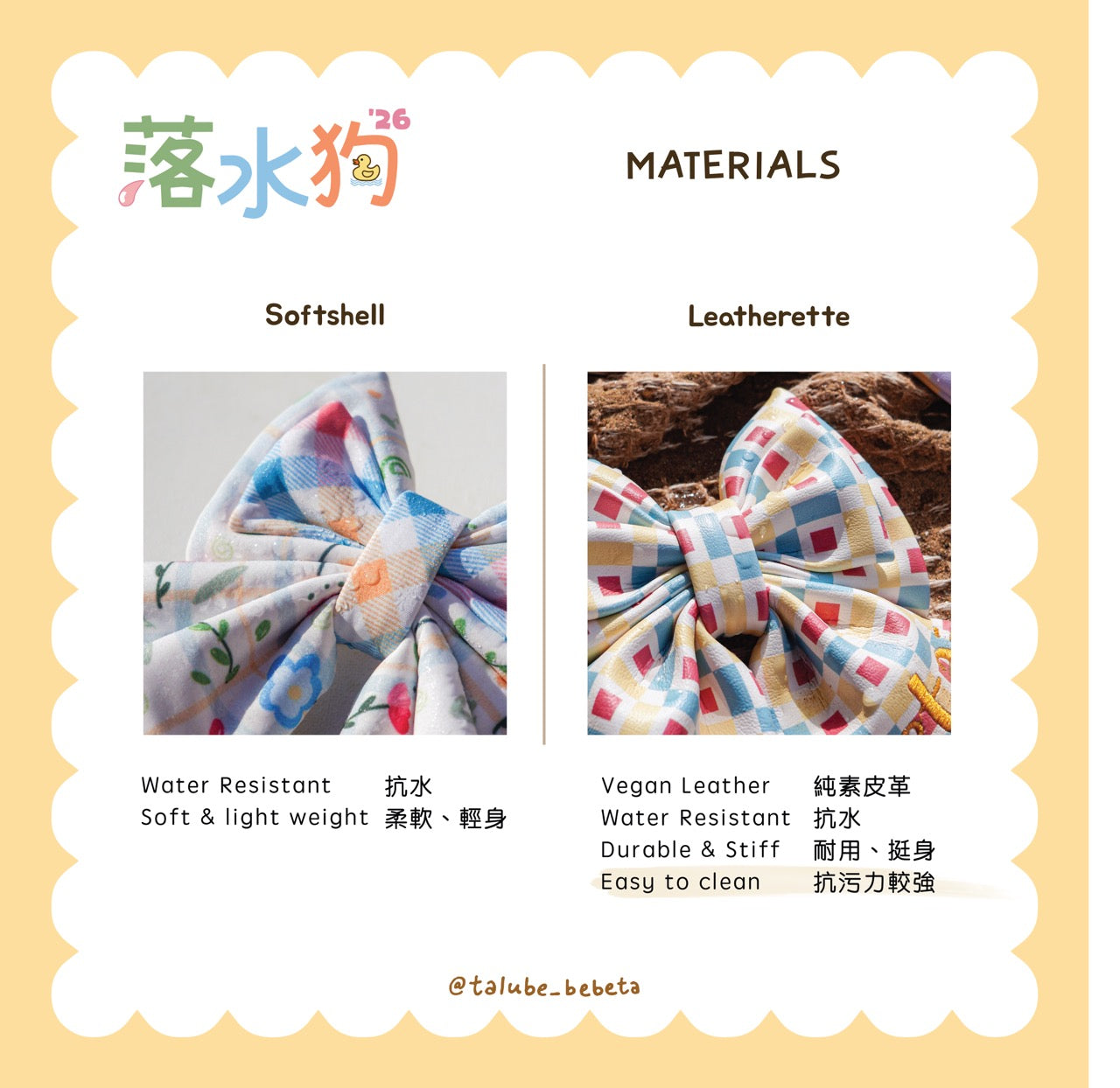 【2026落水狗】Go-Anywhere BIGBOW