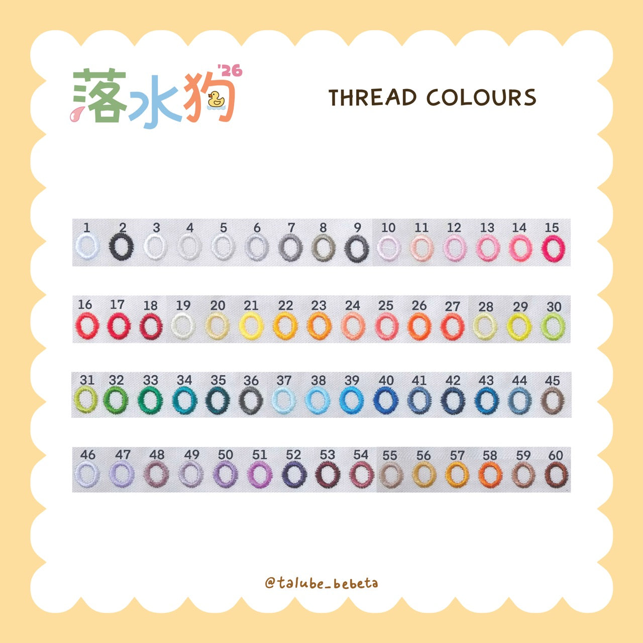 【2026落水狗】Go-Anywhere BIGBOW