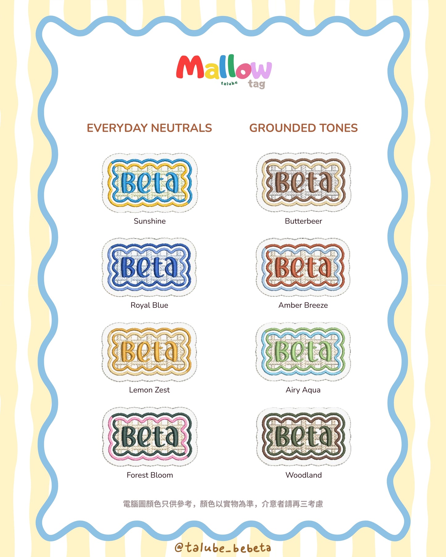Personalised｜Mallow Tag