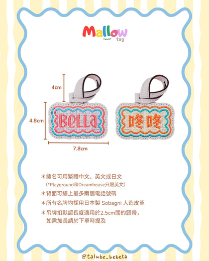 Personalised｜Mallow Tag