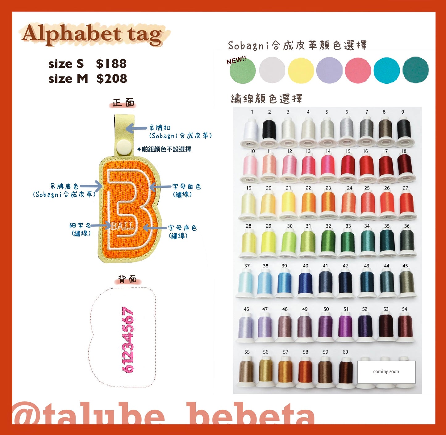 Personalised｜Alphabet Tag