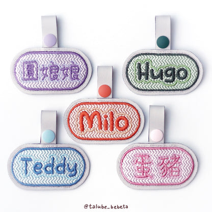 Personalised｜Capsule Tag