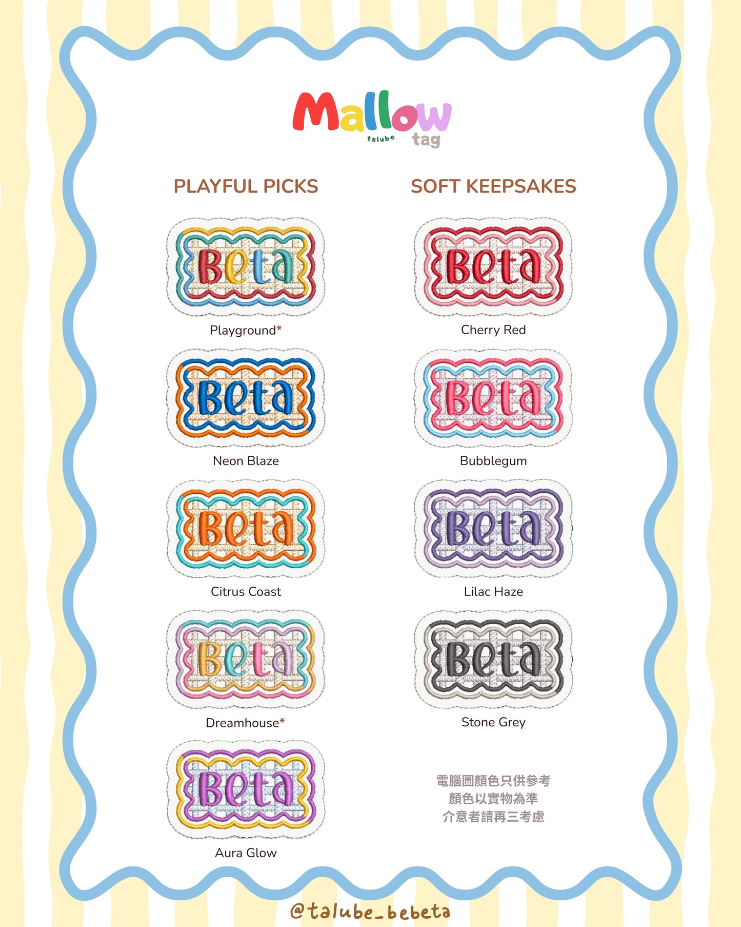 Personalised｜Mallow Tag
