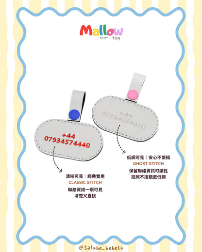 Personalised｜Mallow Tag