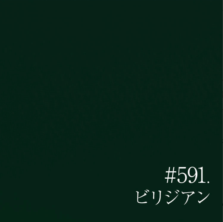 C02-591 Forest Green