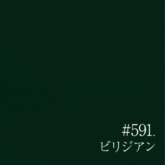 C02-591 Forest Green