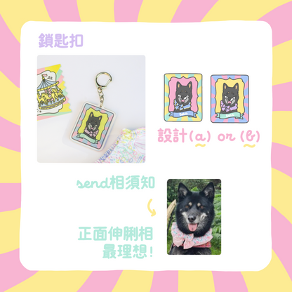 【talube x sploot】Cotton Candy Carnival - Set