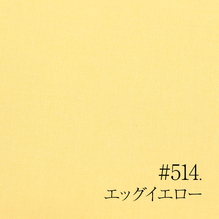 A09-514 Soft Butter