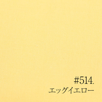 A09-514 Soft Butter