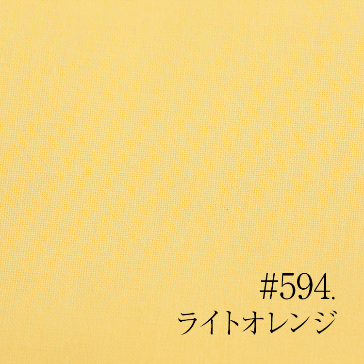 A11-594 Crayola Yellow