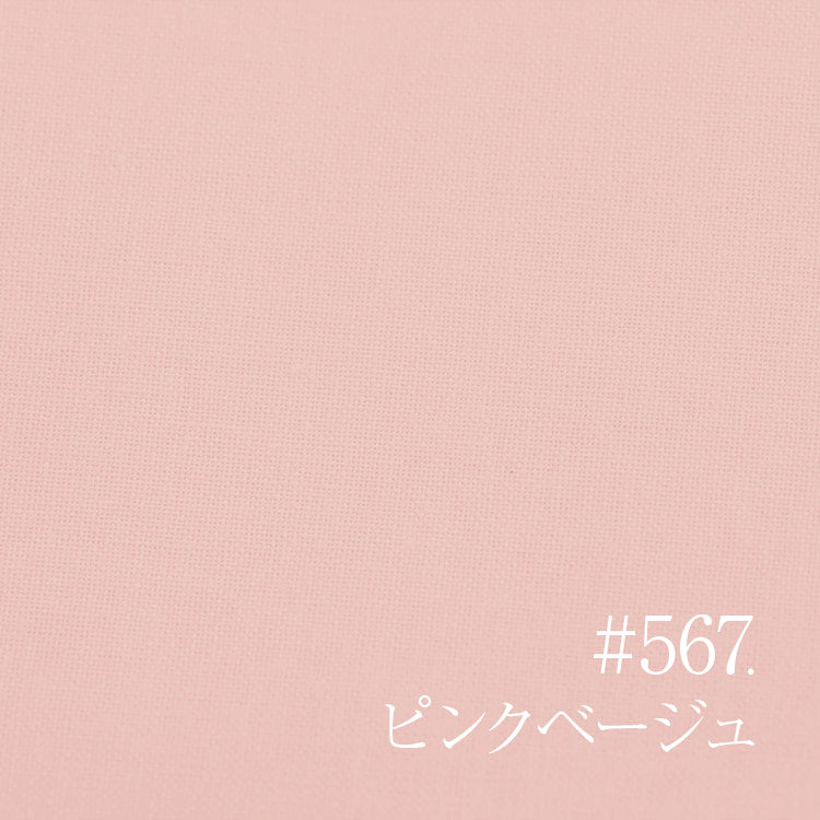 A22-567 Baby Pink