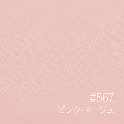A22-567 Baby Pink