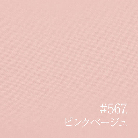 A22-567 Baby Pink