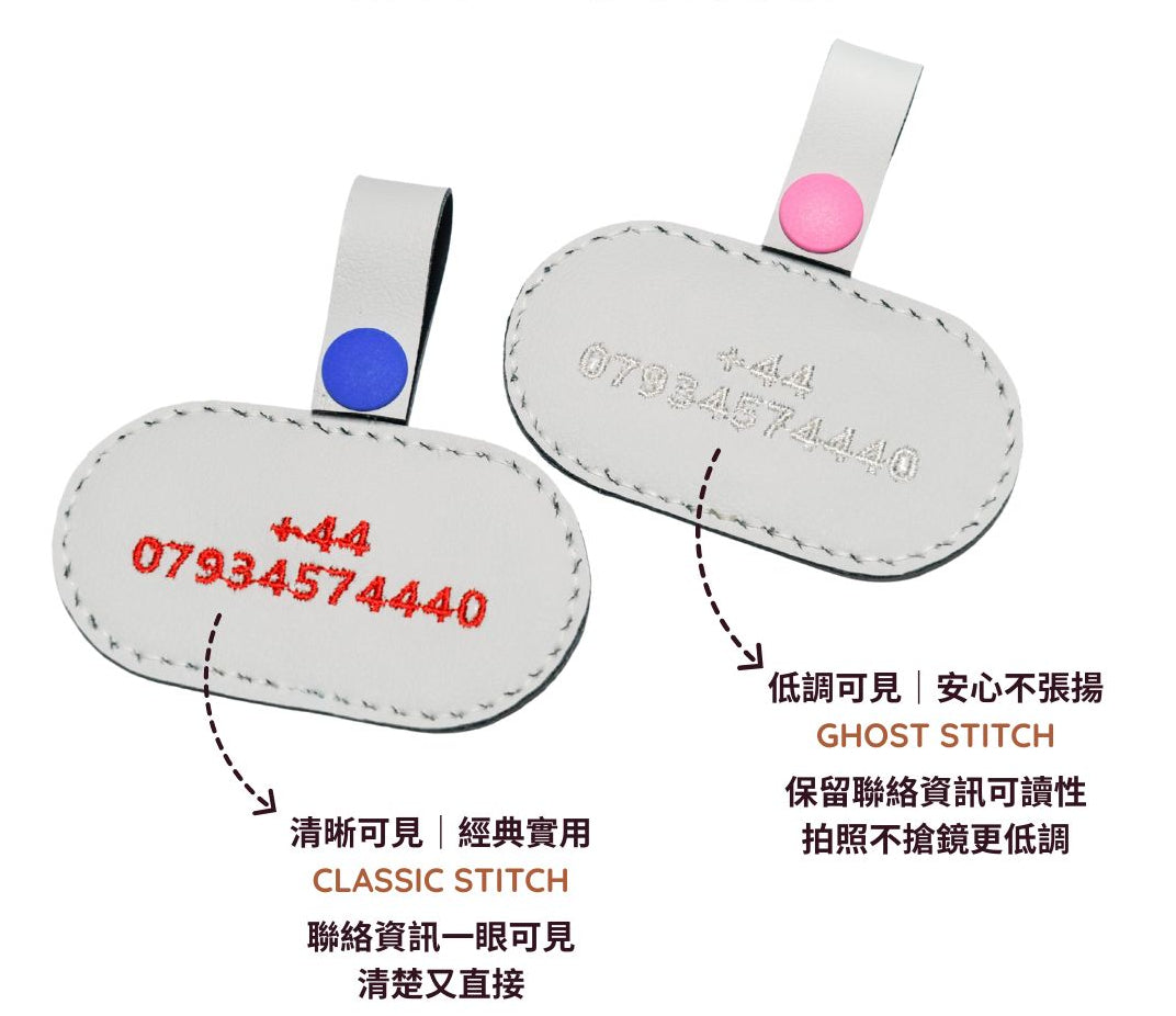 Personalised｜Capsule Tag