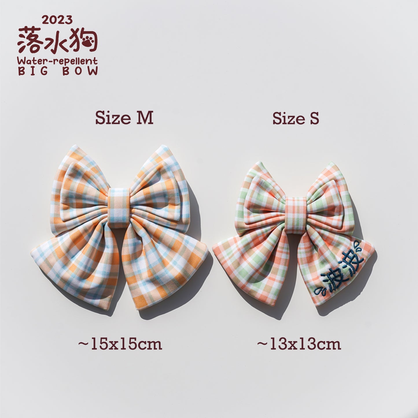 【2023落水狗】 Summer Checks - Water Repellent BIG BOW