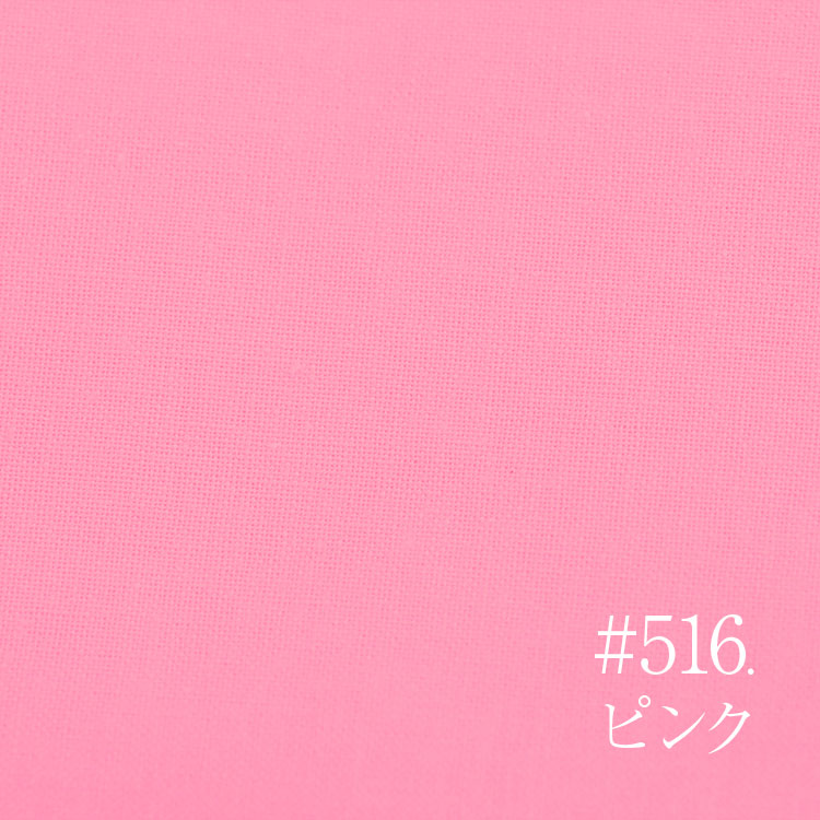 A17-516 Cotton Candy