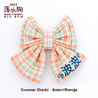 【2023落水狗】 Summer Checks - Water Repellent BIG BOW