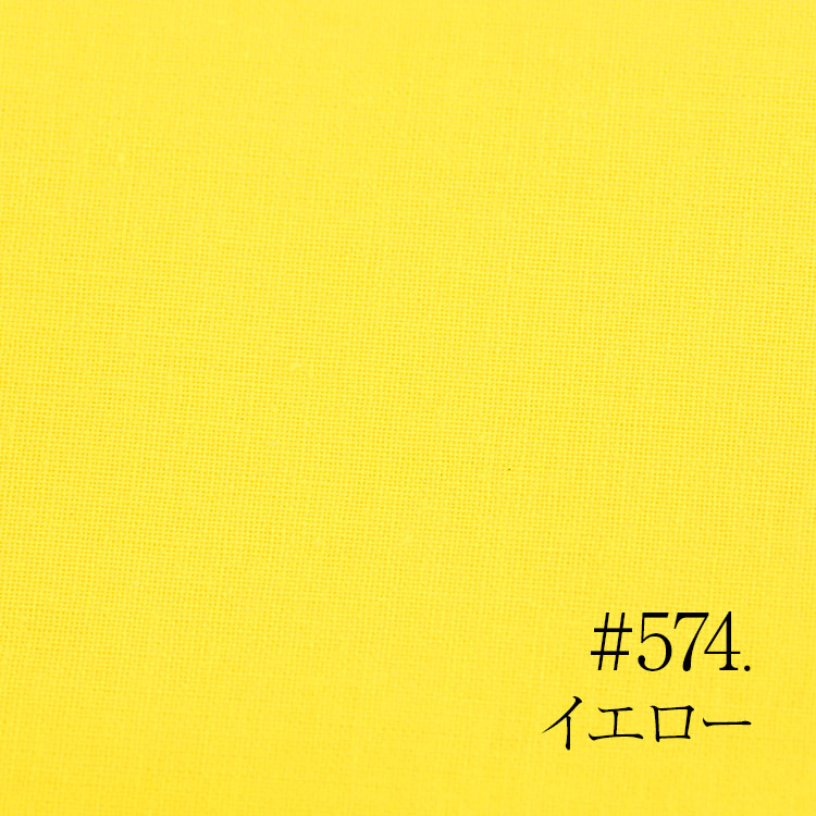 A10-574 Butter
