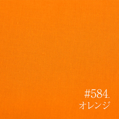 A13-584 Orange