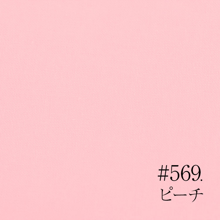 A16-569 Cherry Blossom Pink