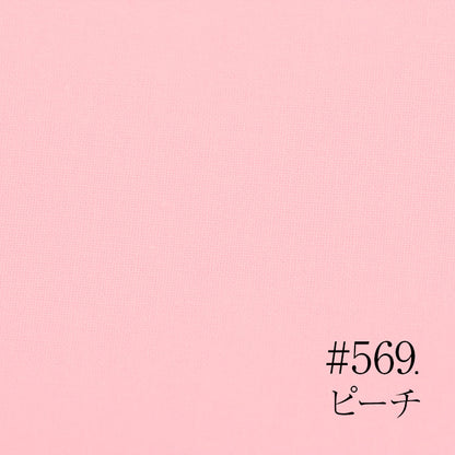 A16-569 Cherry Blossom Pink