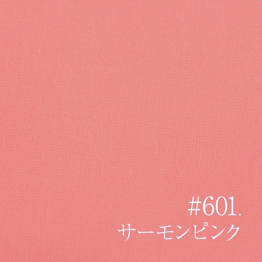 A23-601 Salmon