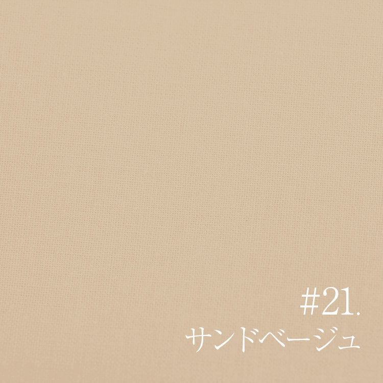 B05-21 Beige