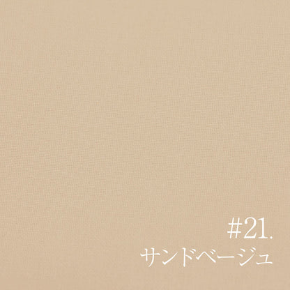 B05-21 Beige