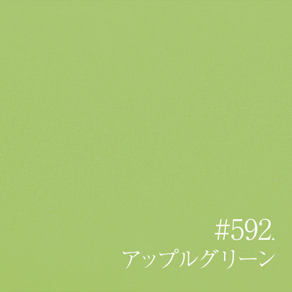 B17-592 Lime Green