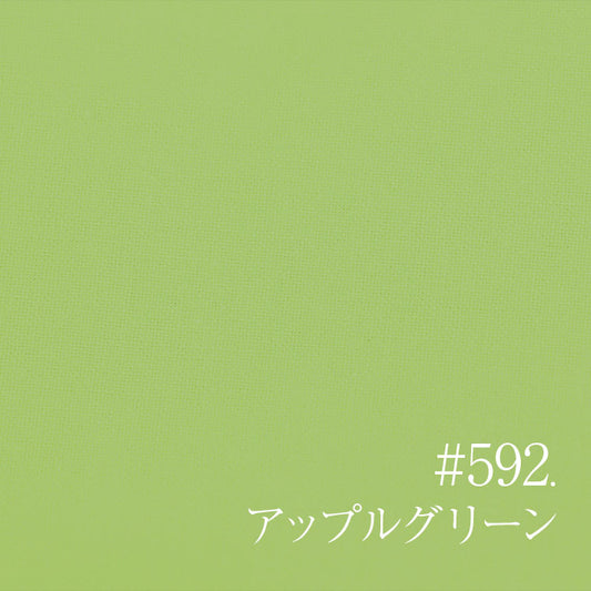 B17-592 Lime Green
