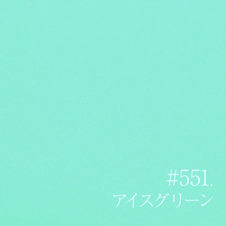 B27-551 Tame Teal