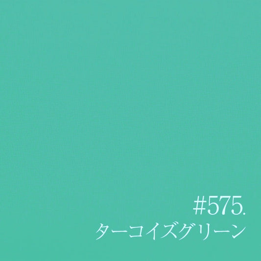 B28-575 Turquoise