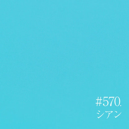 C06-570 Sky Blue