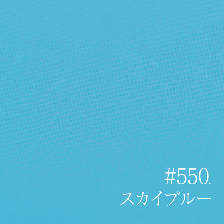C07-550 Baby Blue