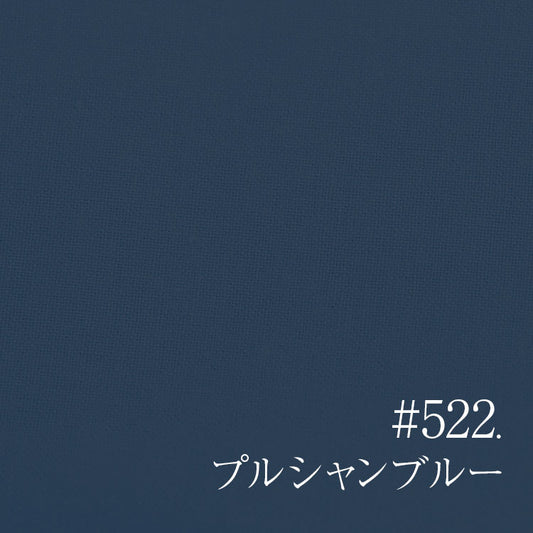 C12-522 Indigo Blue